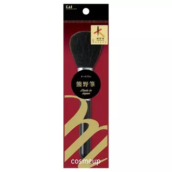 KAI Makeup Brush Cosmeup Cheek Brush Kumano Brush HC3753