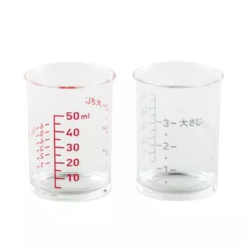 KAI Measuring Cup SELECT100 Set of 2 50ml Made in Japan DH3111