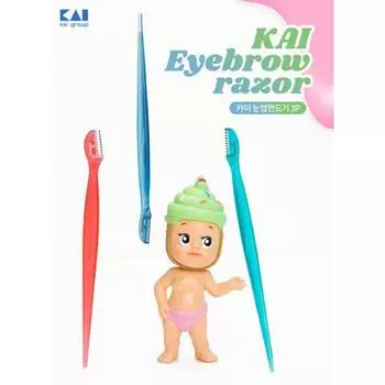 KAI mini eyebrow knife (3 packs)