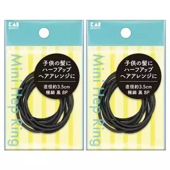 kai mini heppling 16p 8p x 2 extra fine black hair tie hair arrangement half up kq0019