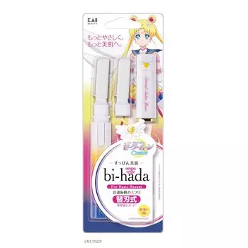 Kai ompa L с 2 запасными лезвиями Киноверсия Sailor Moon Cosmos Eternal Sailor Moon электробритва лицо брови вниз волосы моющиеся GA0081XL Bi-hada