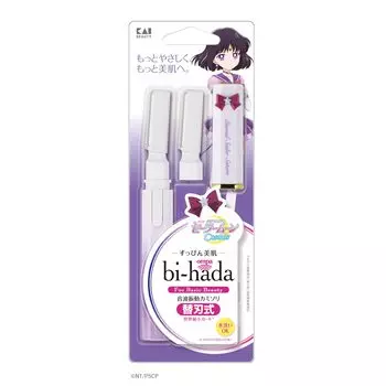 Kai ompa L с 2 запасными лезвиями Киноверсия Sailor Moon Cosmos Eternal Sailor Saturn электробритва лицо брови вниз волосы можно мыть GA0081XR