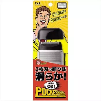 Kai Pocket Shaver CA (for men)