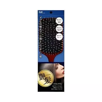 Kai Shiny hair Paddle brush KQ-1547 -ADEKAMI-