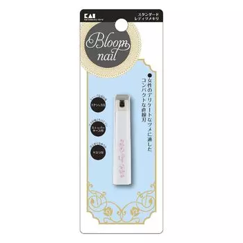 KAI Standard Lady Nail Clipper for Women HC3605