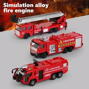 Kaidiwei Alloy Fire Truck Toy Car Set Diecast Model Игрушечный пожарный из сплава Моделирование Спасательная лестница Двигатель Автомобиль Рождественский подарок