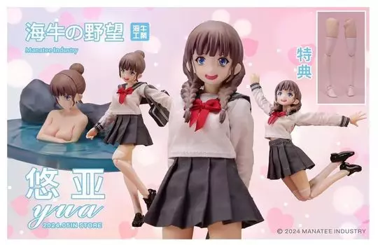 Kaigyu Kogyo Hon Studio Kaigyu Kobo MANATEE INDUSTRY Scale Movable Figure Yua Body Head Accessories Full Set 5th Anniversary Limited Edition 1/12