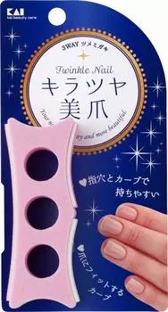 Kaijirushi 3WAY nail polish Twinkle Nail