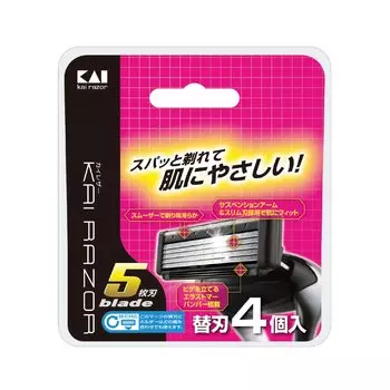 Kaijirushi Kai Leather 5 blades 4 replacement blades