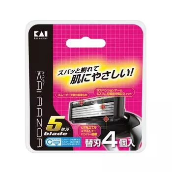 Kaijirushi Kai Leather 5 лезвий 4 сменных лезвия