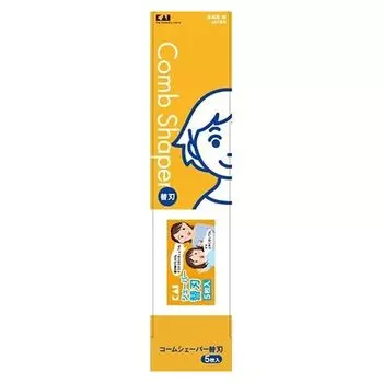 Kaijirushi shaper spare blade 5 pieces KQ3050