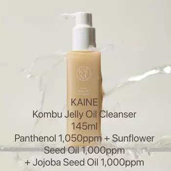 KAINE Kombu Jelly Oil Cleanser Пантенол/Жожоба/Экстракт Камелии 145 мл / 4,9 жидких унций. Oil Cleanser 145ml