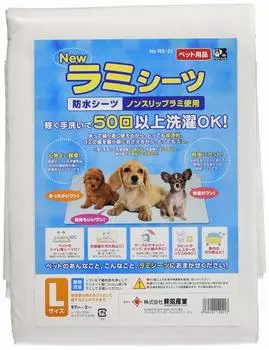 Kainuma Sangyo New Lami Sheets L size