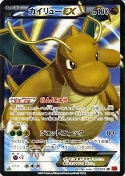 Kairyu EX Card XY Rising Card (SR)/Pokmon Fist/Single