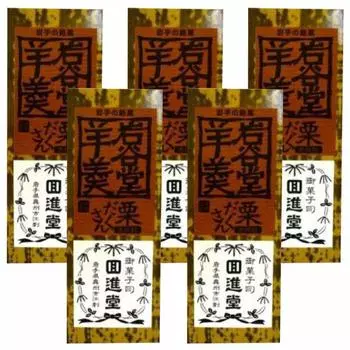 Kaishindo Iwayado Yokan Chestnut Lots 410 г x 5 шт. в наборе Сделано в префектуре Иватэ Большая емкость Оптовая закупка Сладости к чаю Японские сладости Подарок