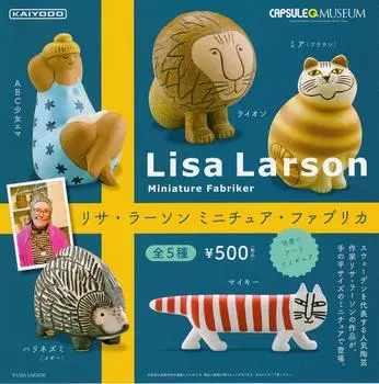 Kaiyodo Capsule Q Lisa Larson Miniature Fabrica 5 types