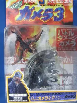 Kaiyodo XEBECTOYS Gamera 3 Специальное лимитированное издание Gamera с боевыми повреждениями