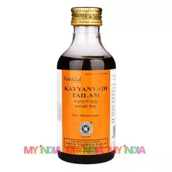 Кайяньяди Тайлам: масло для волос (200 мл), Kayyanyadi Tailam, Kottakkal Ayurveda 200ml