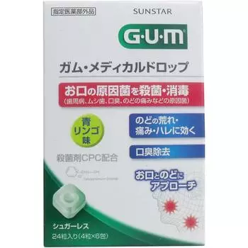 как GUM Gum Medical Drops со вкусом зеленого яблока 24 таблетки x 5 штук набор (Проданный комплект)