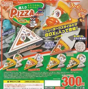 как настоящий талисман So Boxed PIZZA из 5 видов игрушек Spirits Gacha Gacha Capsule Toy Это вещь!? пушистый! [Набор (Полный Полный)]