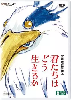 Как вы живете? [DVD]