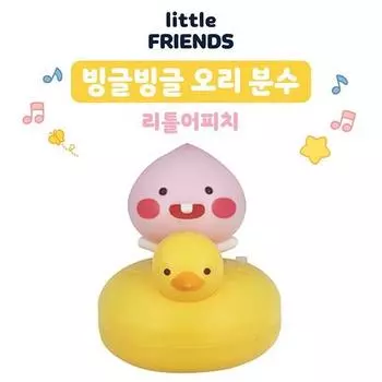 Kakao Little Friends Круглый и круглый фонтан с уткой, корейские игрушки для ванной