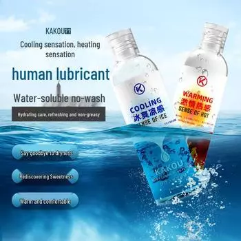 Kakaokou Passion Охлаждающая смазка с ледяным эффектом - 200 мл Ощущение тепла и холода для пар