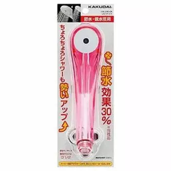 Kakudai Shower Head Clear Red 356-210-CR