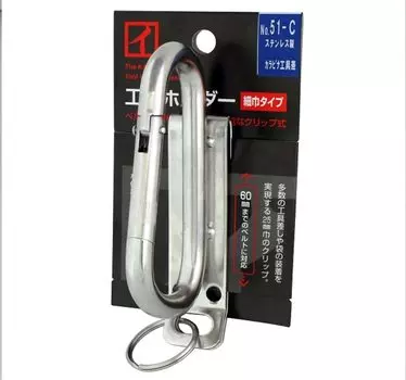 Kakui Tool Holder Narrow Width Type Carabiner Tool Holder Tool Storage (Clip Type) No.51-C