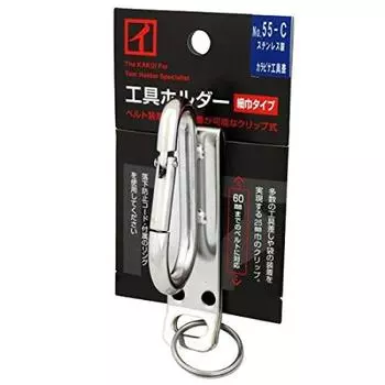 Kakui Tool Holder Narrow Width Type Carabiner Tool Holder Tool Storage (Clip Type) No.55-C серебряный