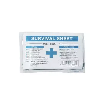 Kakuri Sangyo Survival Sheet Insulation (Cold Protection/Heat Sheet)