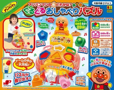 Какую форму имеет пластиковый пазл Guru Talking Puzzle 20x34x27 см?Гуру