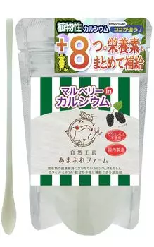 Кальций из шелковицы 50 г Содержит натуральный растительный кальций 8 питательных веществ Сделано в Японии Кальций для дневных и ночных рептилий Workshop