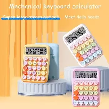 Калькулятор дофамина, 12-значный настольный калькулятор, механическая клавиатура, портативный мини-калькулятор для домашнего офиса, школы жёлтый