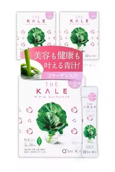 Kale Beauty Rich 3 коробки набор x 30 порошок зеленый сок капуста подарок популярный продукт популярный подарок на день рождения здоровье Q sai (тип палки) (3g