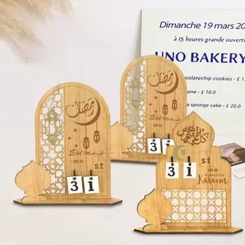 Календарь Адвента Рамадана 2025 года Деревянный календарь обратного отсчета Ид Мубарак Украшение стола Рамадан для домашнего декора