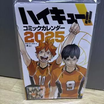 Календарь комиксов Haikyu на 2025 год