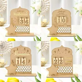 Календарь обратного отсчета Рамадана Деревянный орнамент Ид Мубарак Карим Рамадан Украшение для дома 2025 Исламское мусульманское праздничное украшение