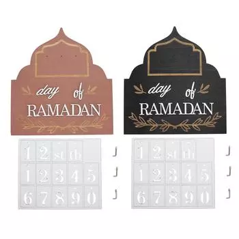 Календарь обратного отсчета времени до праздника Рамадан Мубарак 2014 года, деревянный календарь, украшение для дома R Black