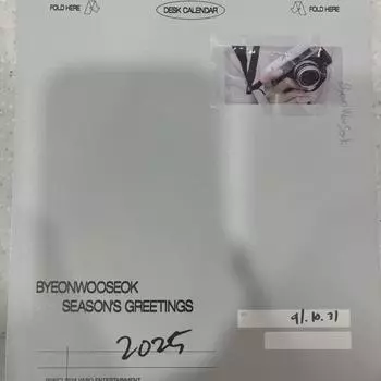 Календарь праздничных поздравлений Беон У-сока