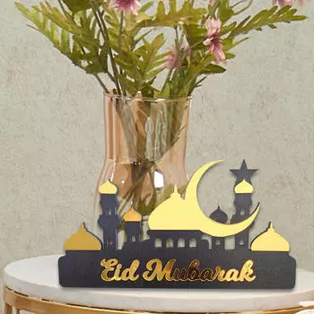 Календарь празднования Ид для рабочего стола с дизайном мечети и луны из дерева и акрила Golden Small
