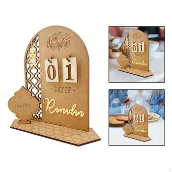 Календарь Рамадан Ид Мубарак для праздничного украшения исламской вечеринки
