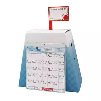 Календарь сбережений Alta Fuji Сэкономьте йен 2025 CAL25005 Mt. 170,000