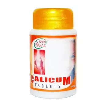 Каликум (100 таб), Calicum Tablets, Shri Ganga Pharmacy