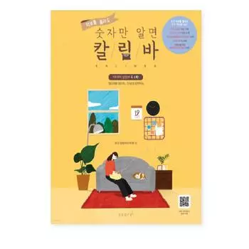 Калимба Если ты знаешь только цифры Калимба Ноты Книга Учись и играй на калимбе