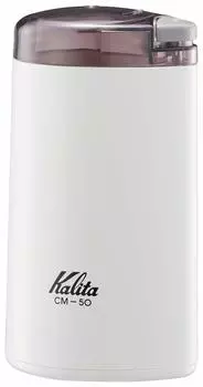 Kalita Электрическая кофемолка CM-50 Вт с мерной ложкой 43015 Белый