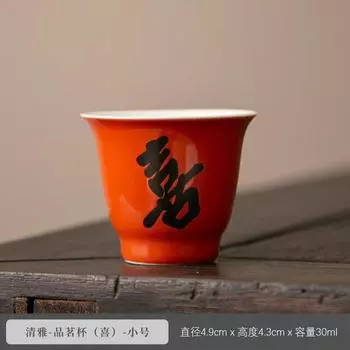 Каллиграфия Чайная чашка Бытовая Чашка для Кунг-фу Ароматная чашка Чайная чашка Личная Мастер-чашка Одинарная Ручной работы Текст Праздничный