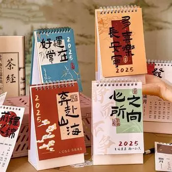 Каллиграфия Печатный Перекидной Настольный Календарь Ретро Стиль Ежемесячный Планировщик Настольное Украшение красный