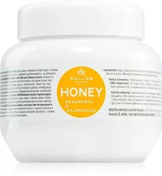 Kallos KJMN Профессиональная медовая интенсивная увлажняющая маска для сухих и поврежденных волос TU прозрачный