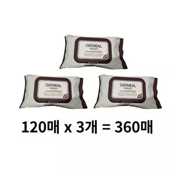 Очищающие салфетки Kalmia Oatmeal, 120 листов, 3 шт.